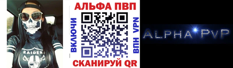 Alpha-PVP крисы CK  Ефремов 