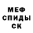 Alpha PVP крисы CK Samuel 2