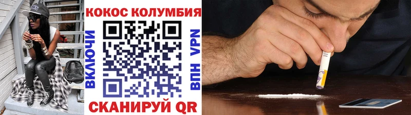 Cocaine 99%  Ефремов 