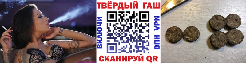 купить наркоту  OMG   Гашиш Premium  Ефремов 