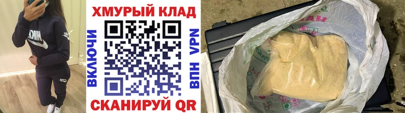 ГЕРОИН афганец  цены наркотик  Ефремов 