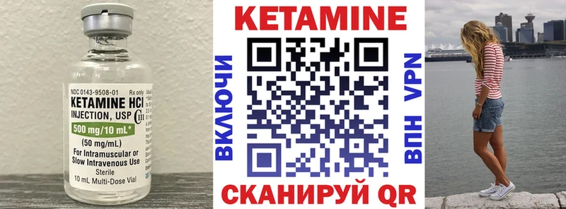 купить наркотики цена  Ефремов  Кетамин VHQ 
