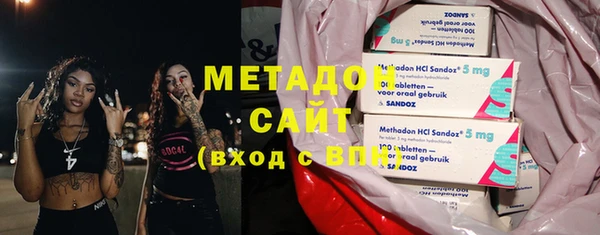 стаф Верхний Тагил