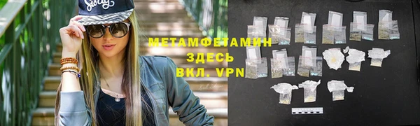 стаф Верхний Тагил