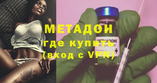 MESCALINE Бородино