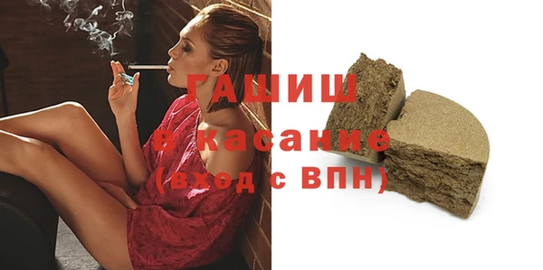 стаф Верхний Тагил