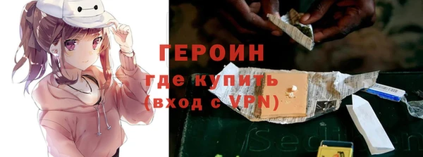 MESCALINE Бородино