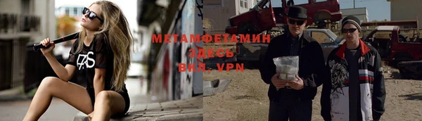 герыч Бронницы