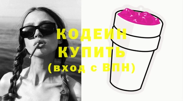 MESCALINE Бородино