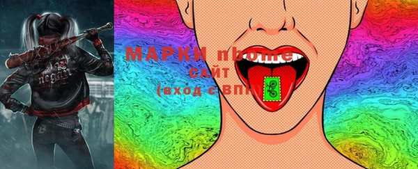 тгк Верея