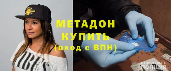 гидра Верхнеуральск