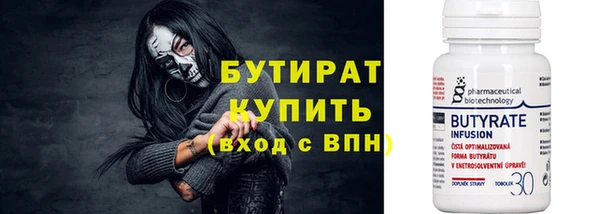 тгк Верея
