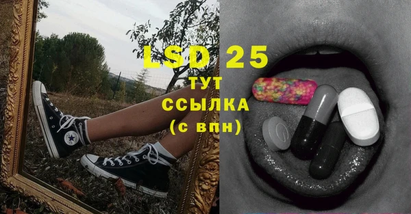 первитин Бугульма