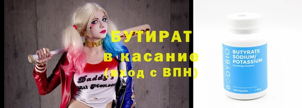 меф Белоозёрский