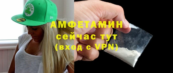 apvp Белокуриха