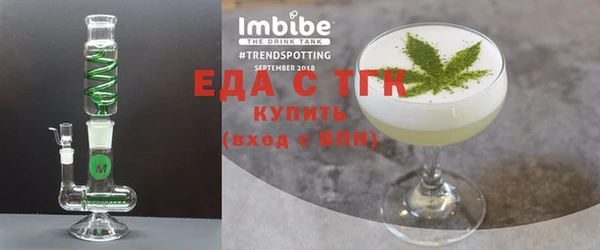 гидра Верхнеуральск