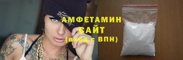 герыч Бронницы