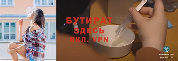 MESCALINE Бородино