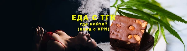 стаф Верхний Тагил