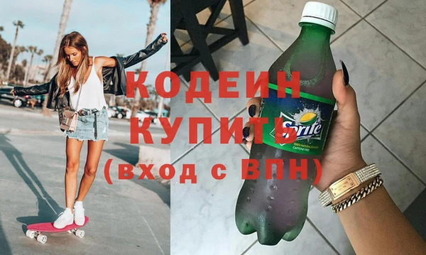 первитин Бугульма