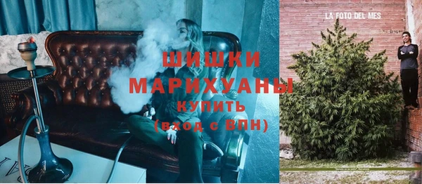 первитин Бугульма