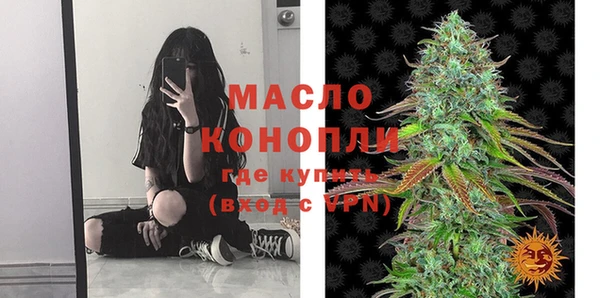 герыч Бронницы