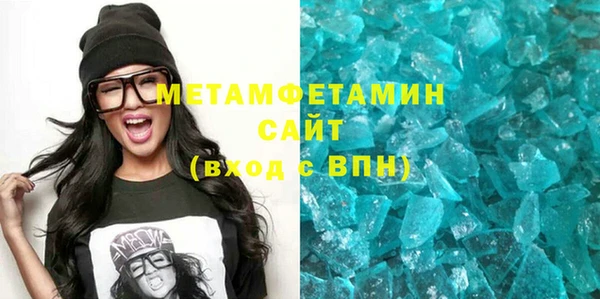 стаф Верхний Тагил