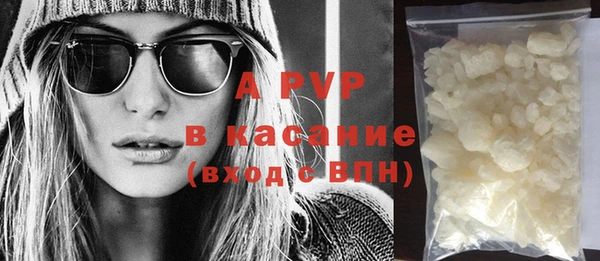 первитин Бугульма