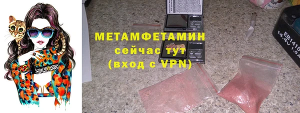 герыч Бронницы