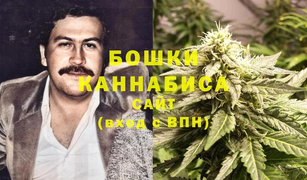 первитин Бугульма