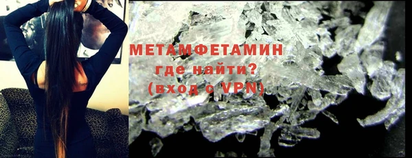 первитин Бугульма