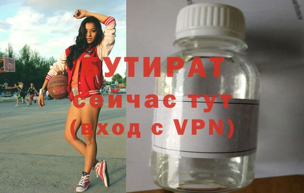 стаф Верхний Тагил