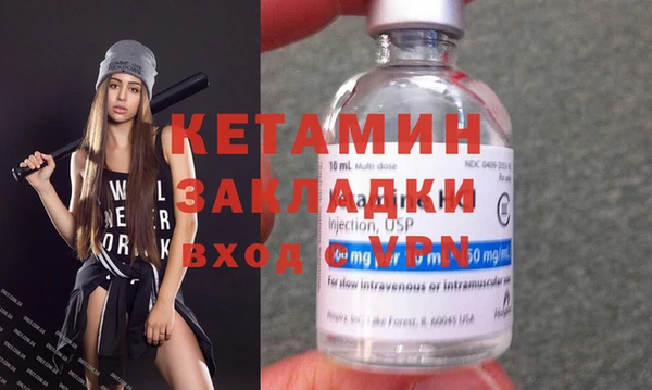 тгк Верея