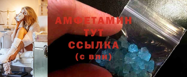 тгк Верея