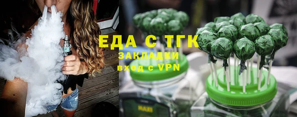 стаф Верхний Тагил