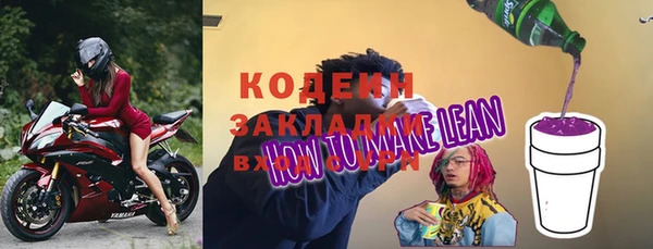 тгк Верея