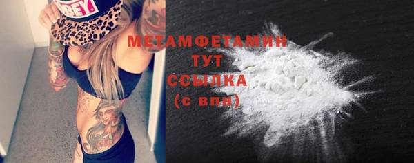 гидра Верхнеуральск