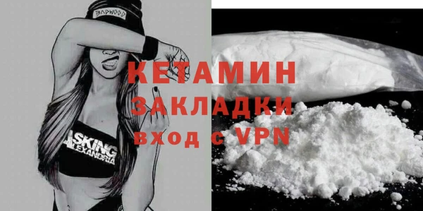 MESCALINE Бородино