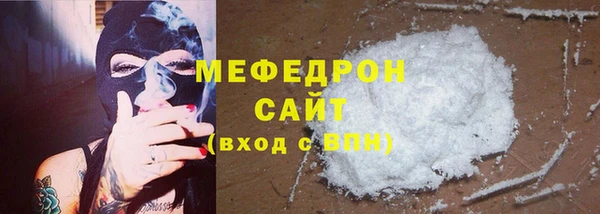 первитин Бугульма