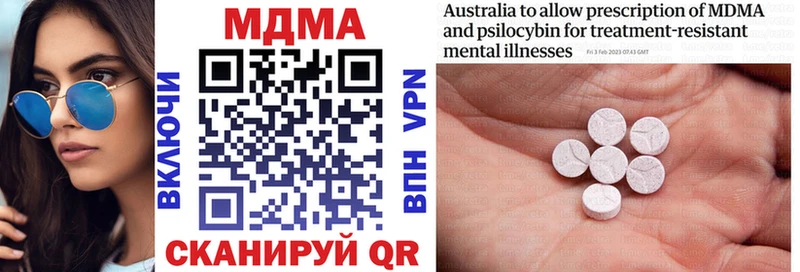 MDMA кристаллы  Ефремов 