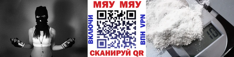 Меф мука Ефремов