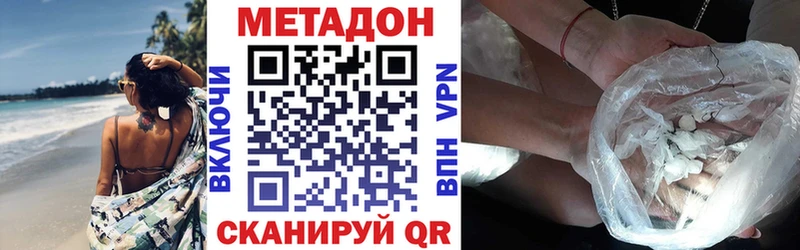 как найти закладки  Ефремов  МЕТАДОН VHQ 