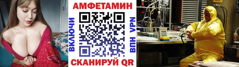Метамфетамин винт Ефремов