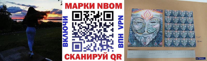 сайты даркнета официальный сайт  Ефремов  Марки 25I-NBOMe 1,8мг 
