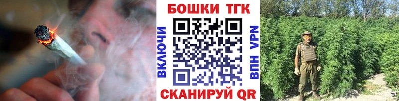 нарко площадка состав  закладка  Ефремов  Бошки Шишки семена  мега ТОР 